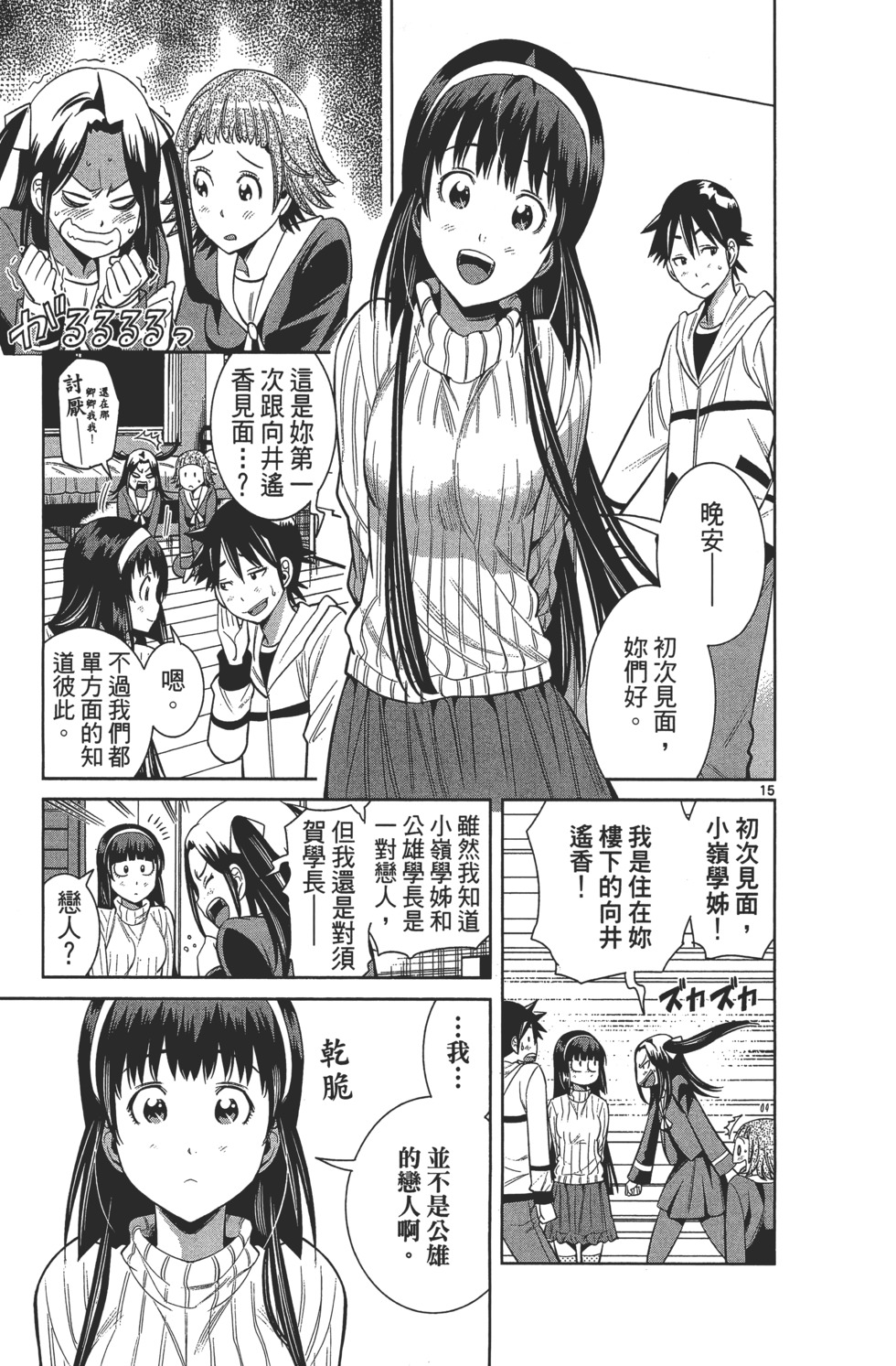 第37页