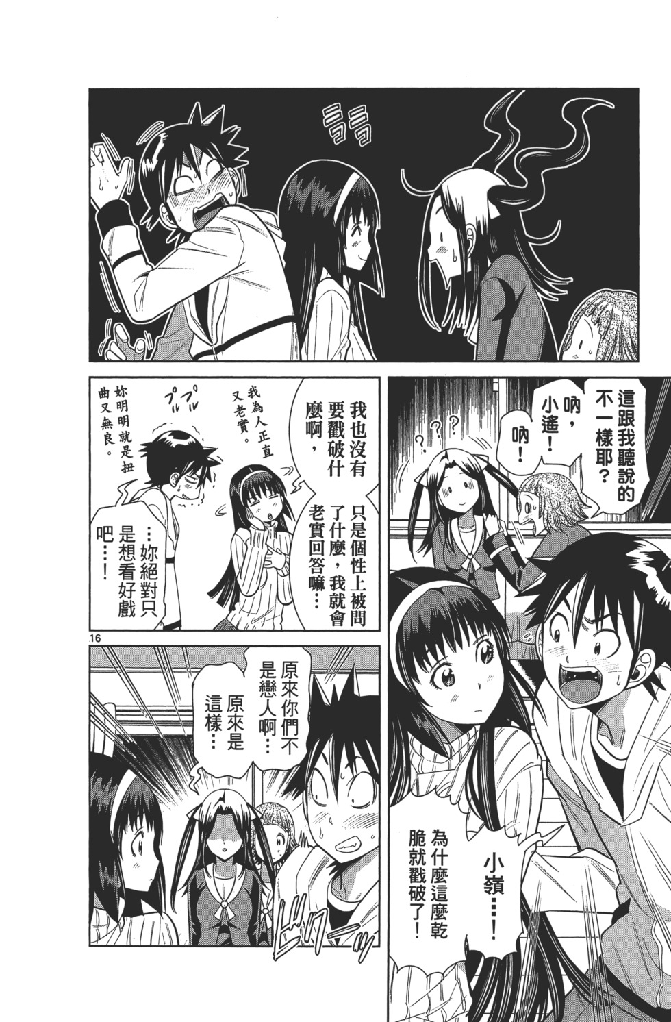 第38页