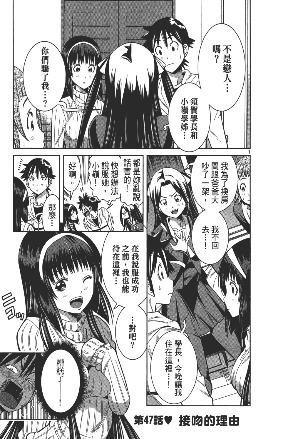第41页