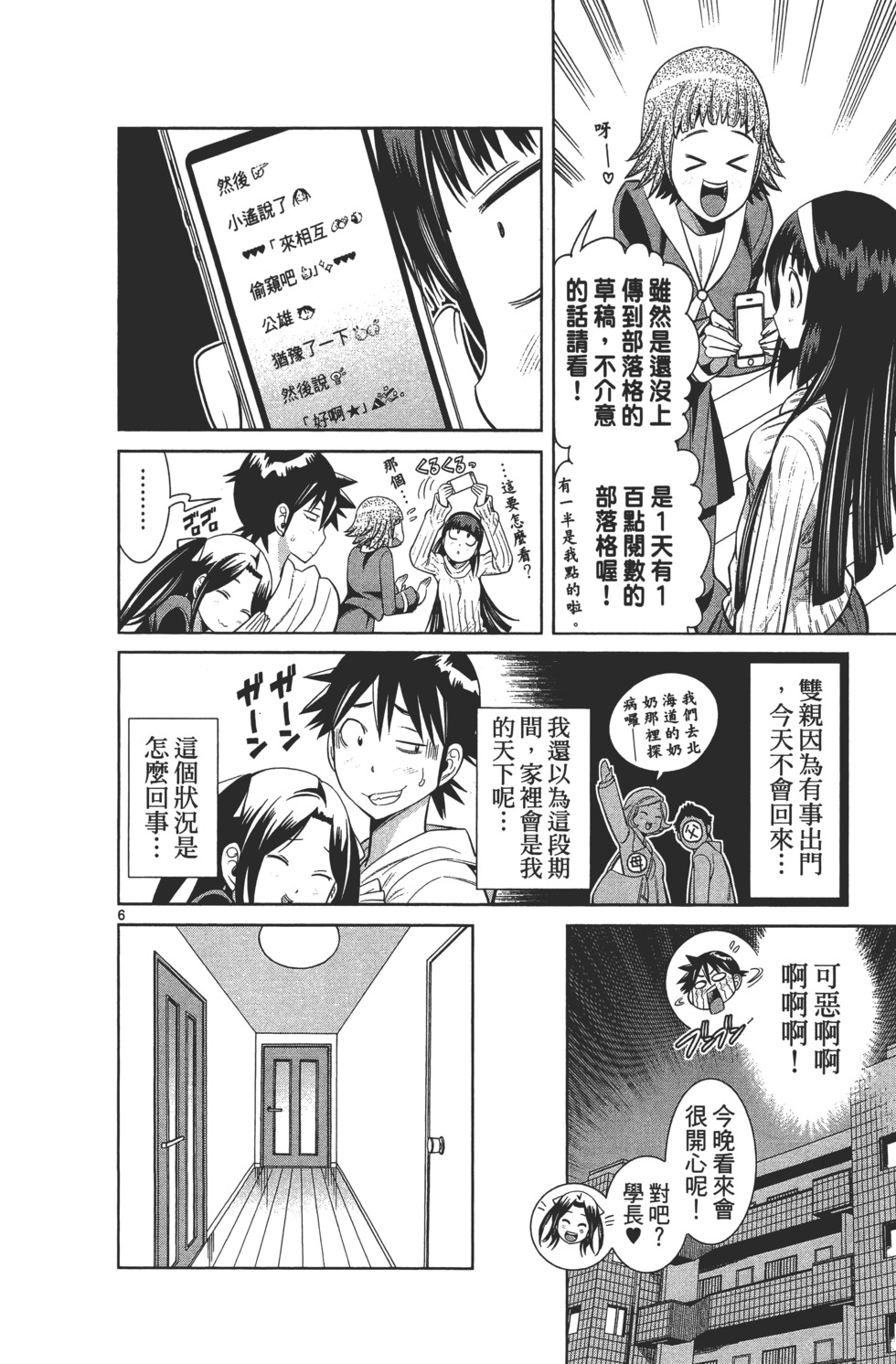 第46页