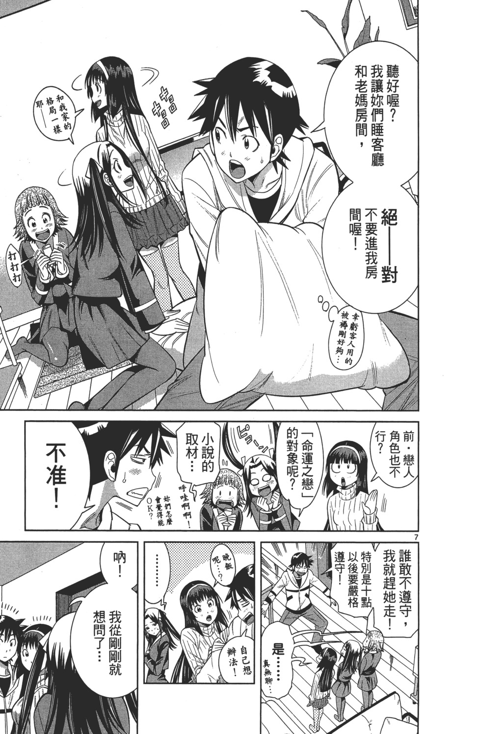 第47页