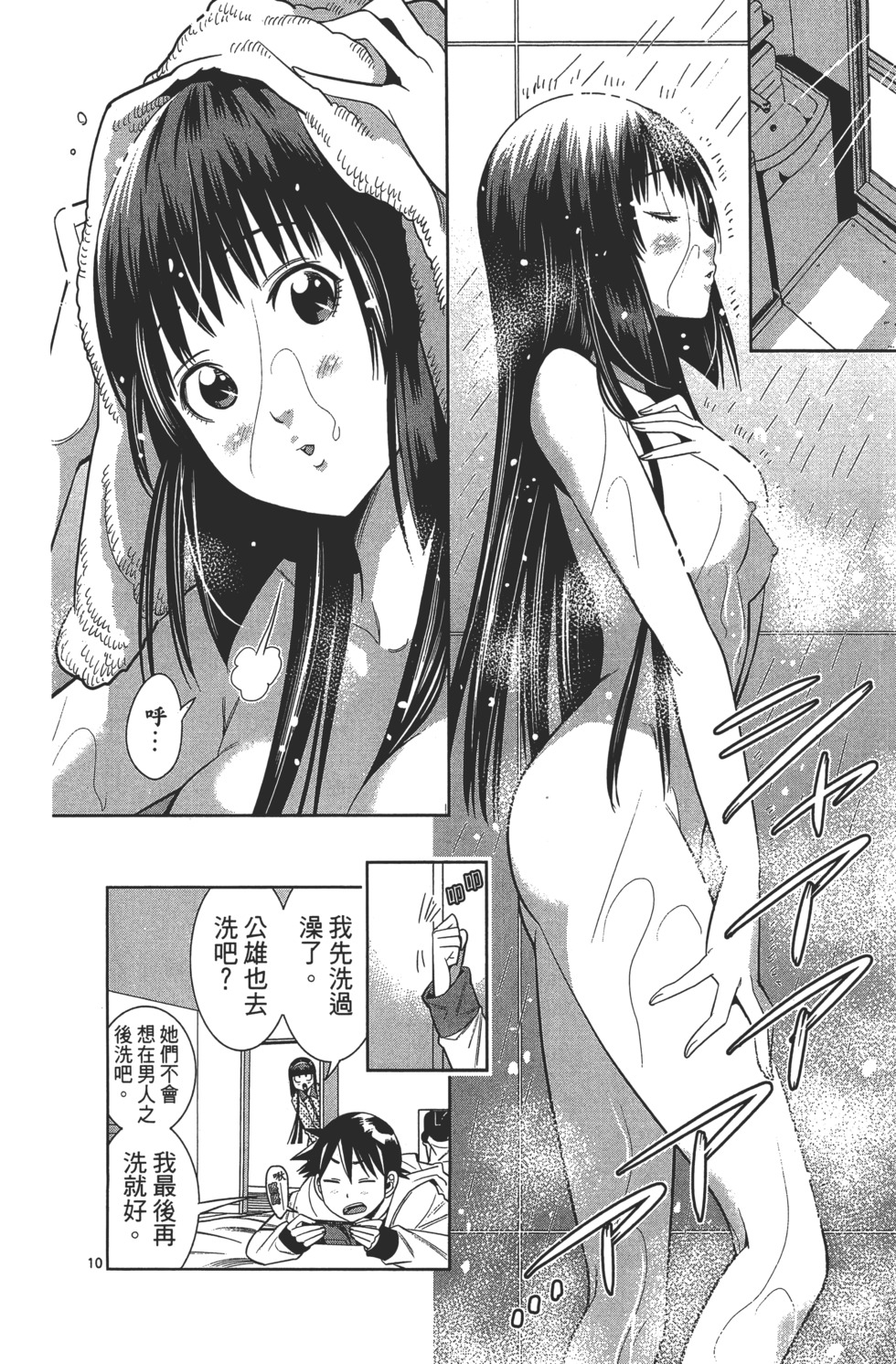 第50页