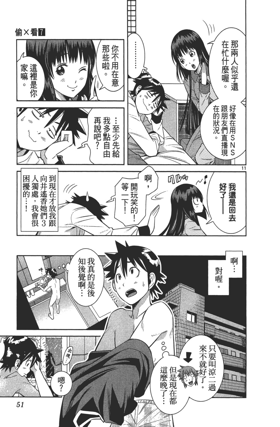第51页