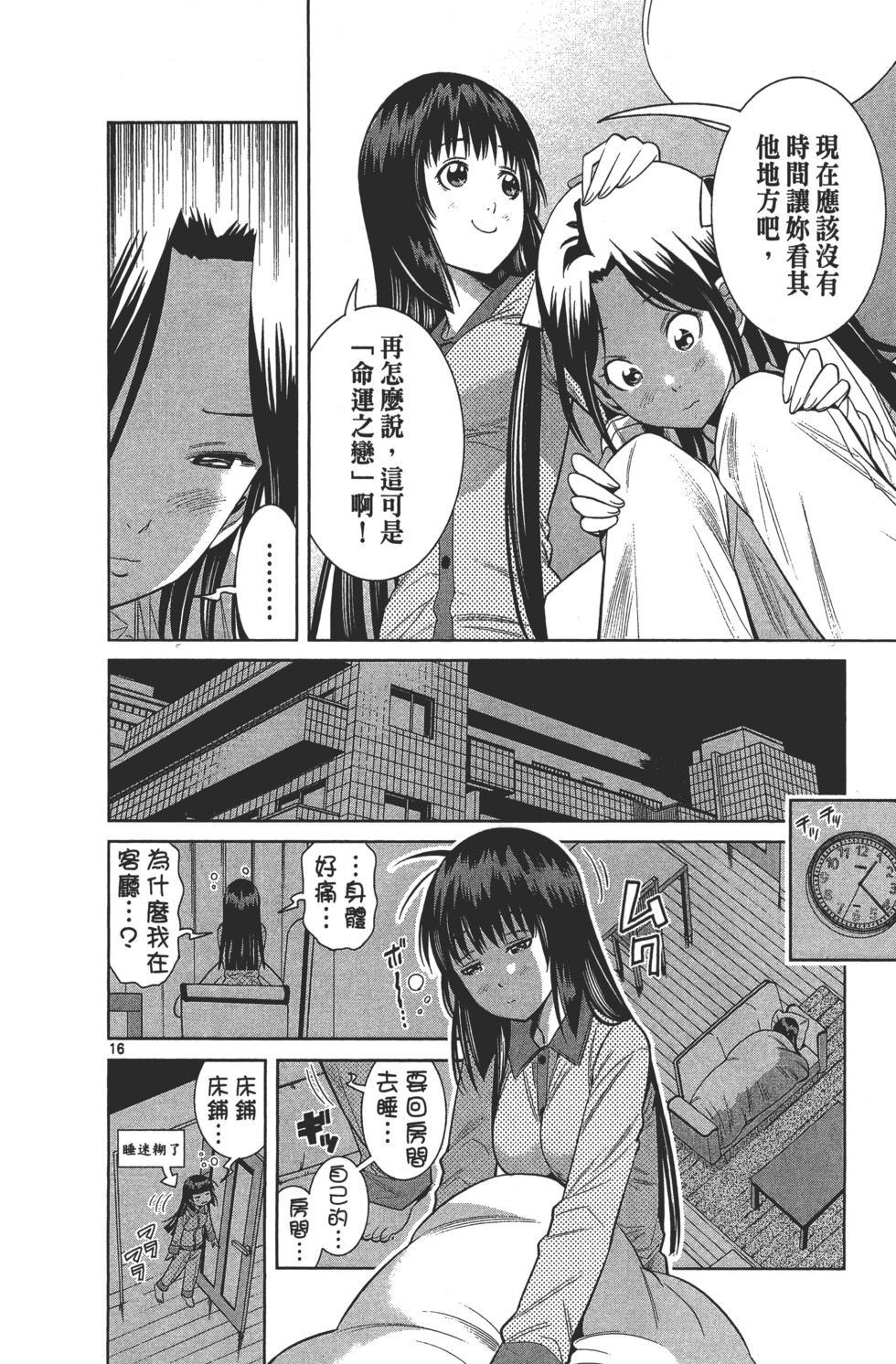 第56页
