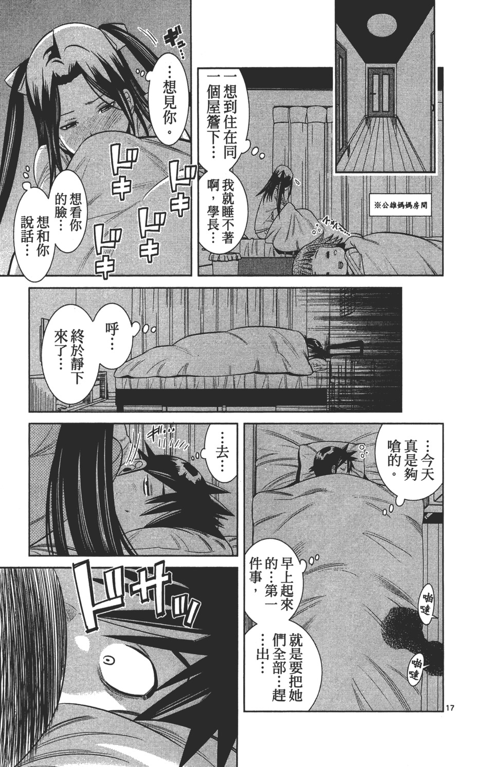 第57页