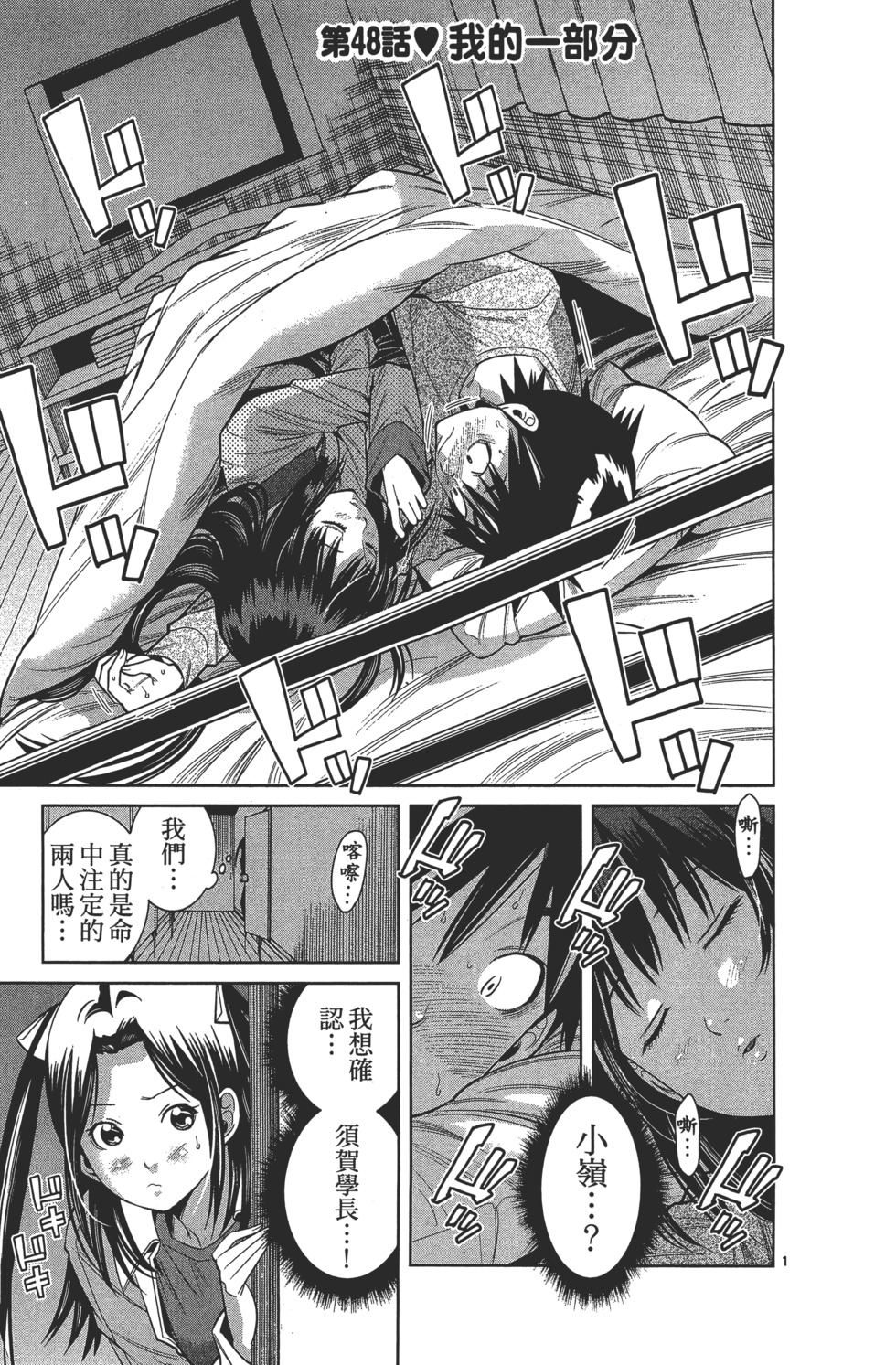 第59页