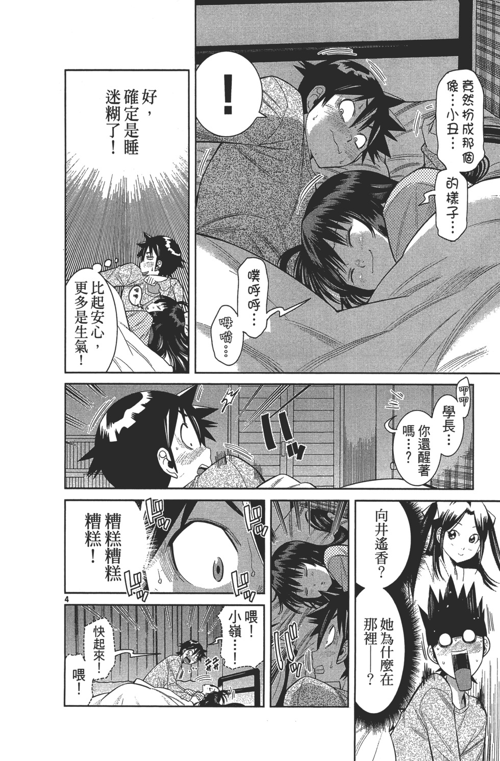 第62页
