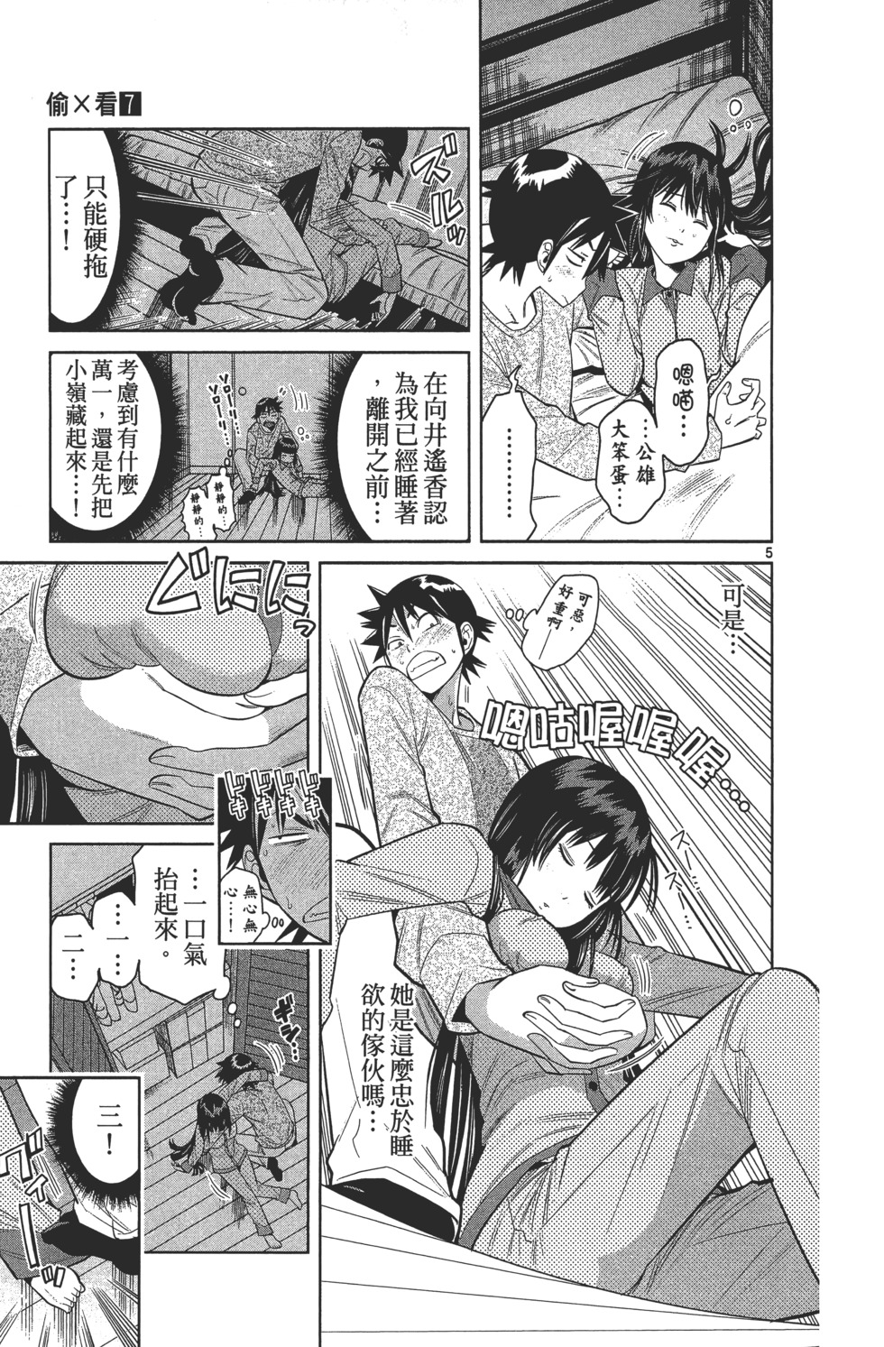 第63页