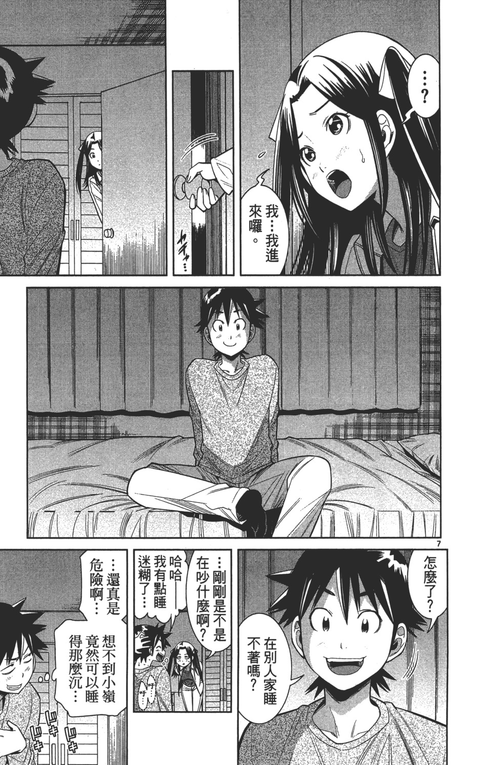 第65页