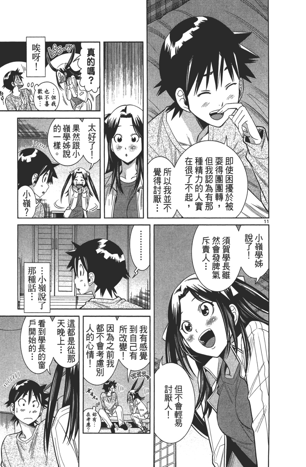 第69页