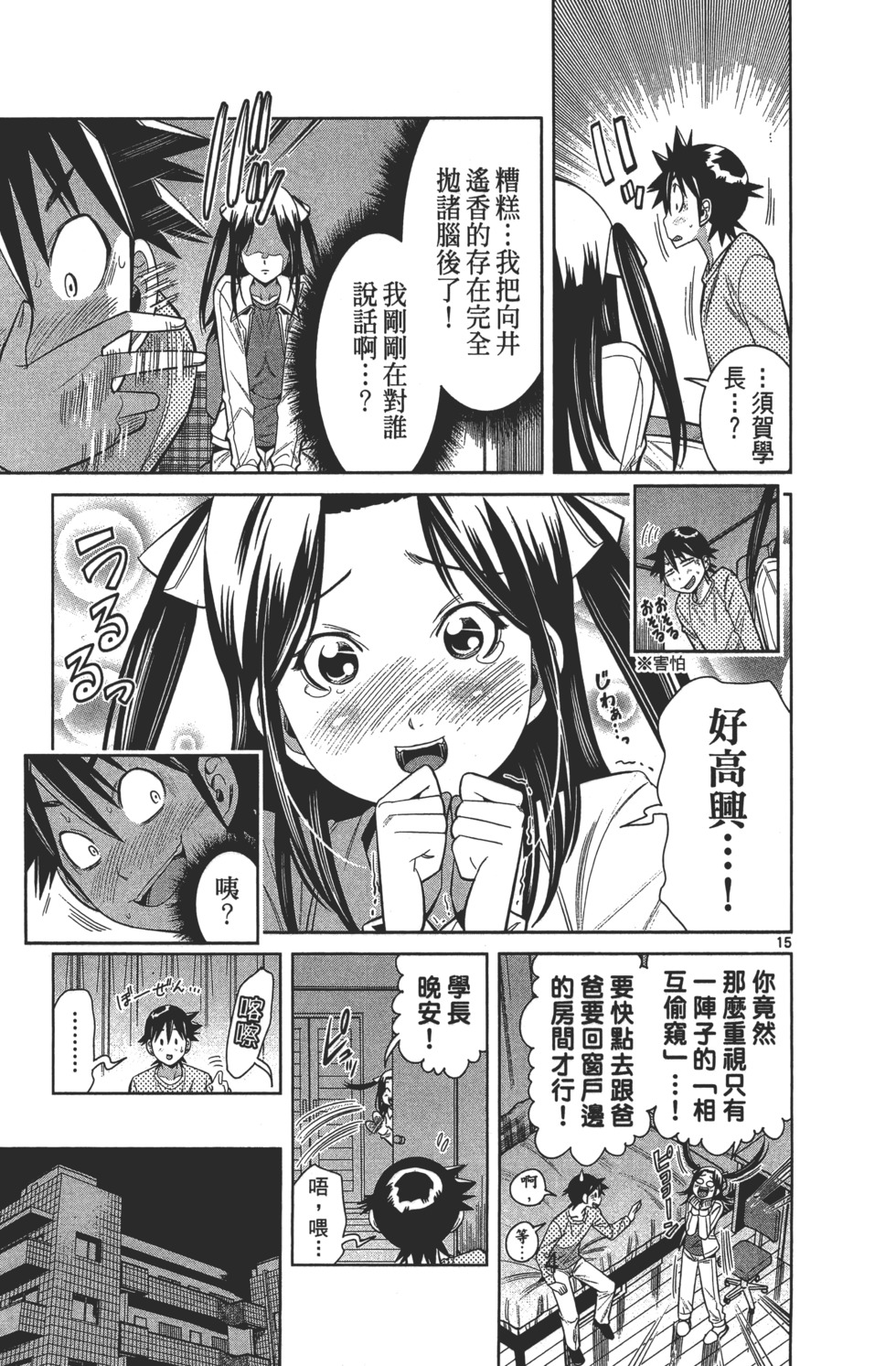 第73页
