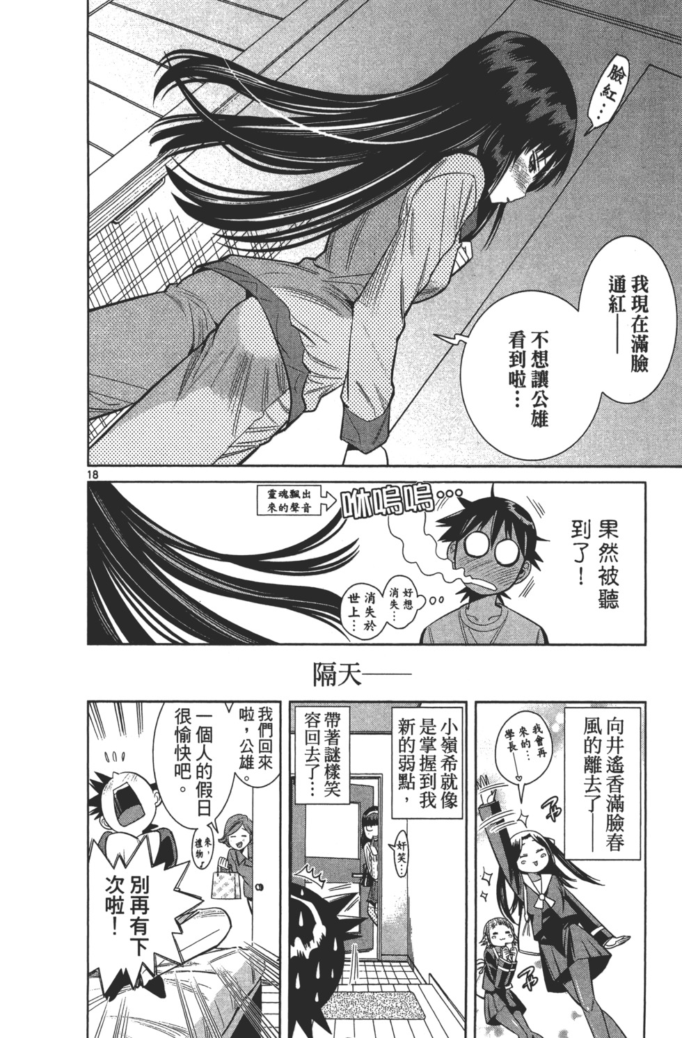第76页