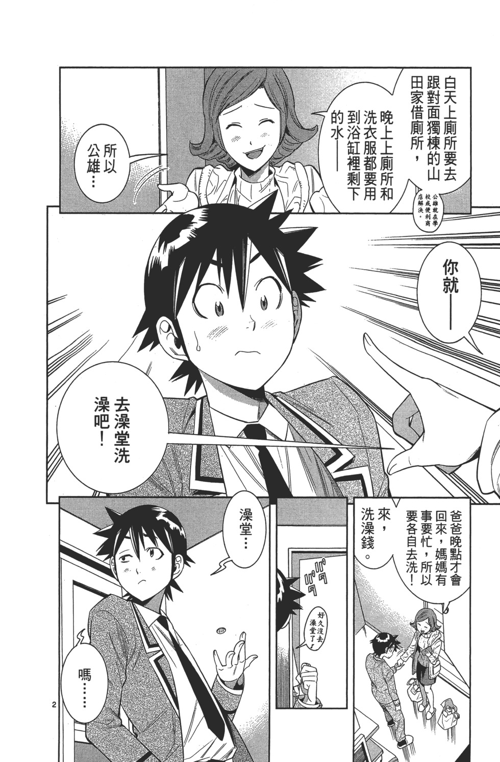 第78页