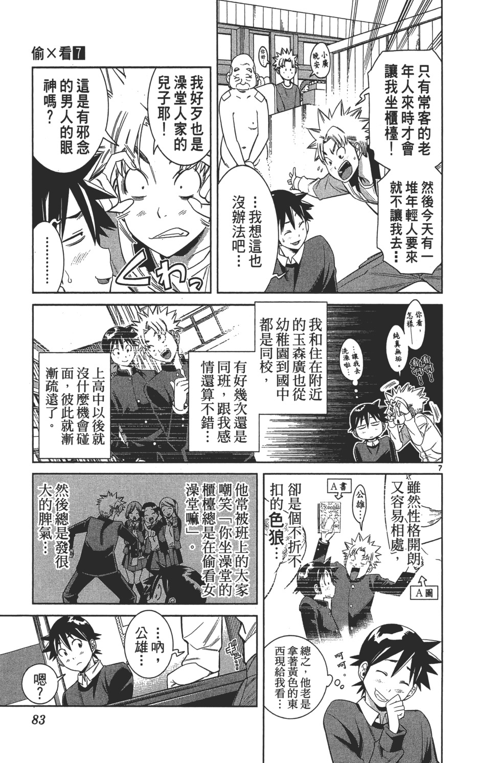 第83页