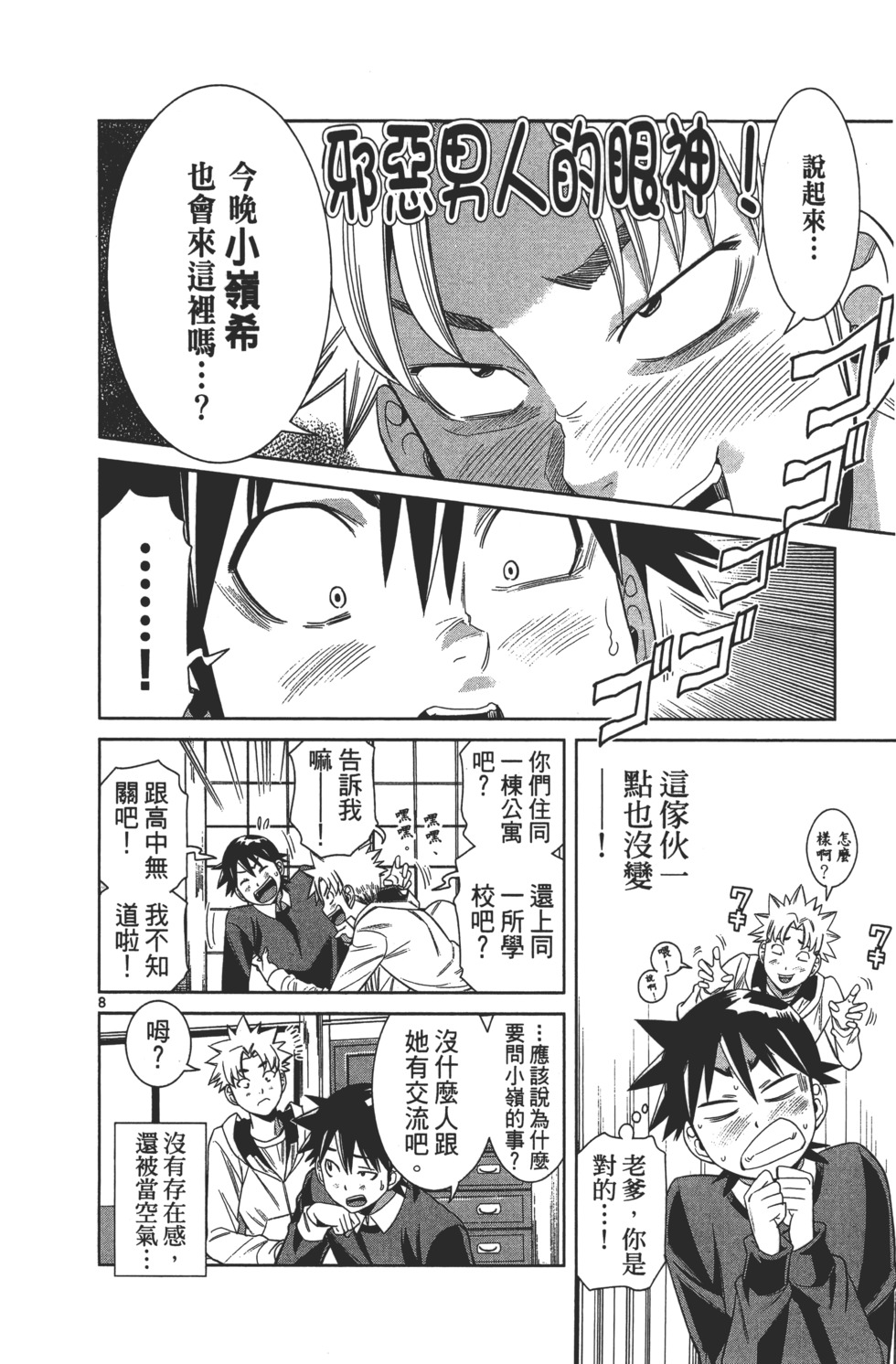 第84页