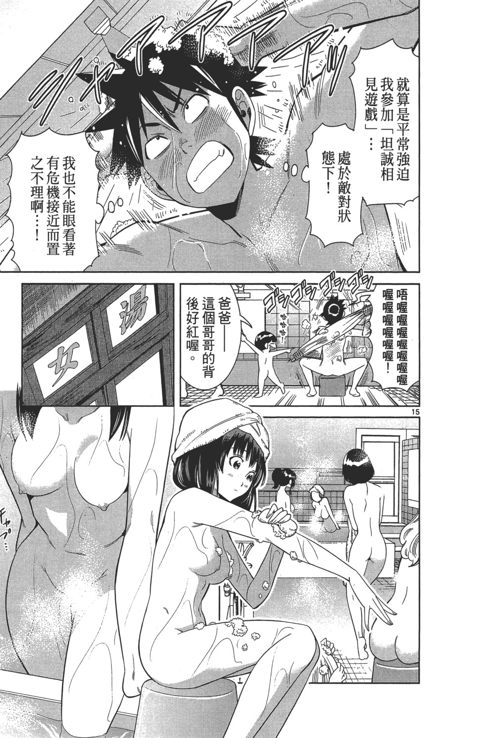 第91页