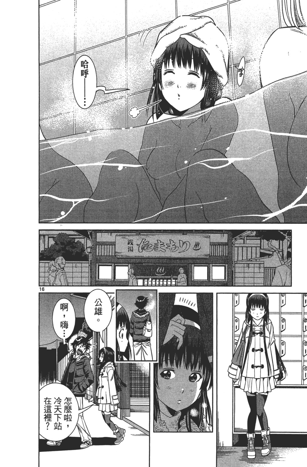 第92页