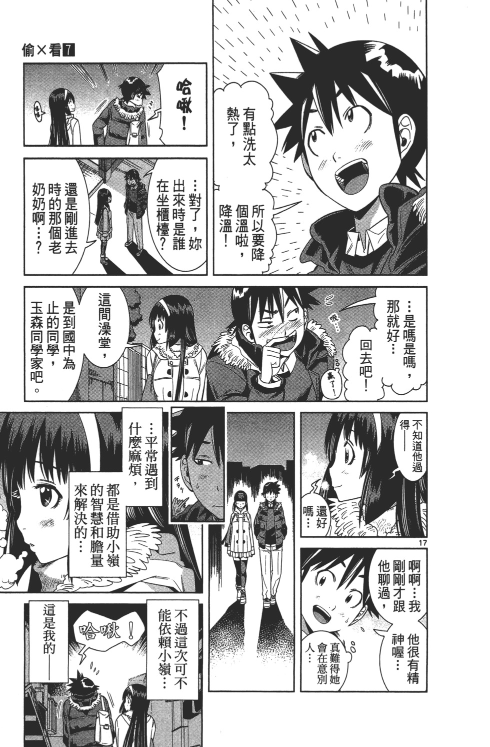 第93页