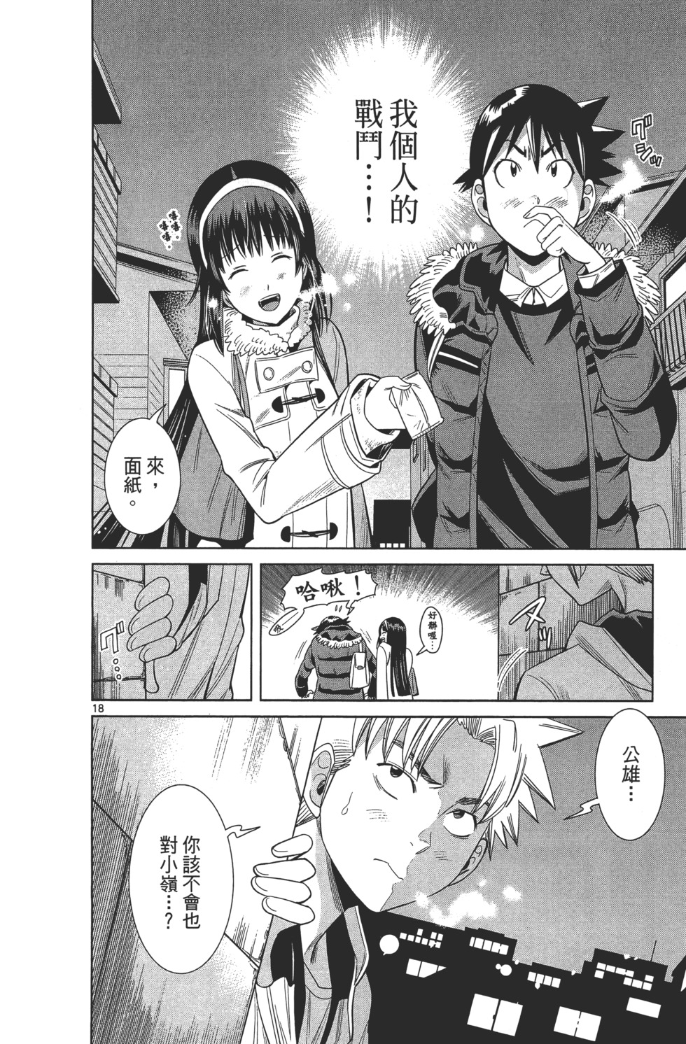 第94页