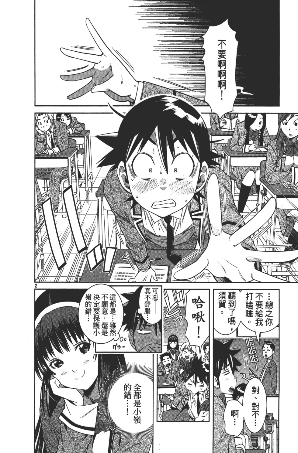 第96页