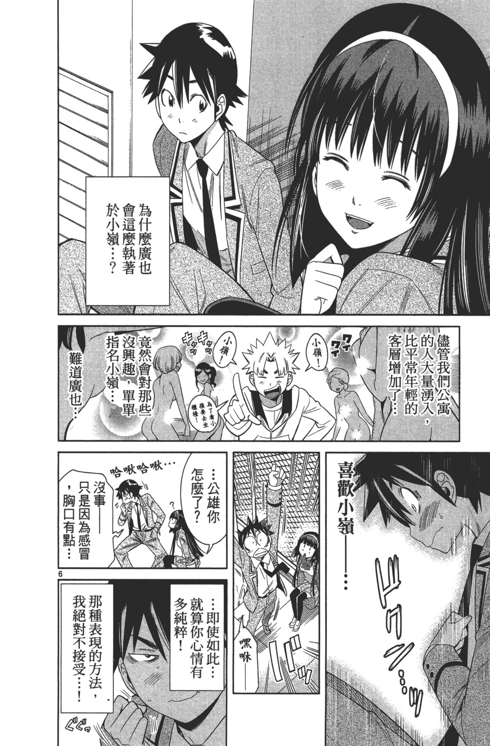 第100页
