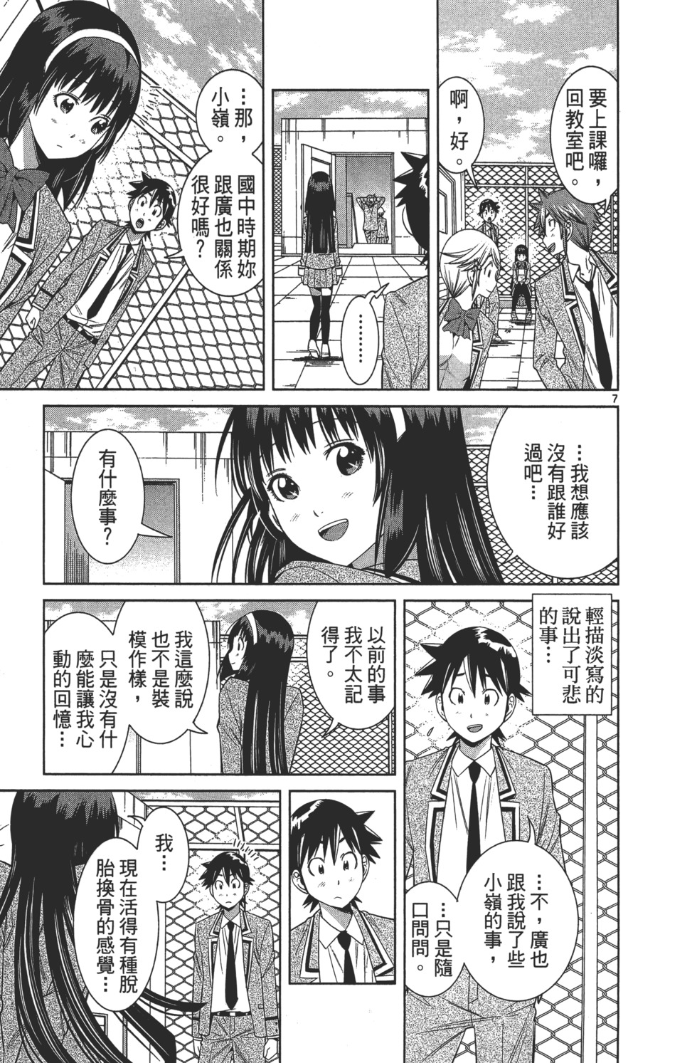 第101页