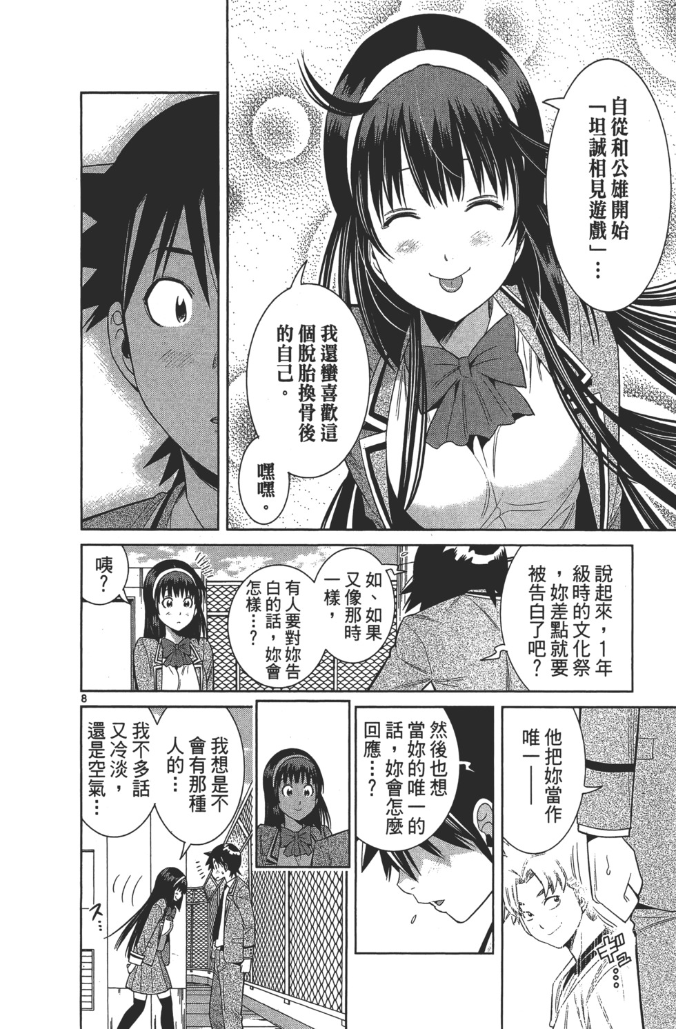 第102页
