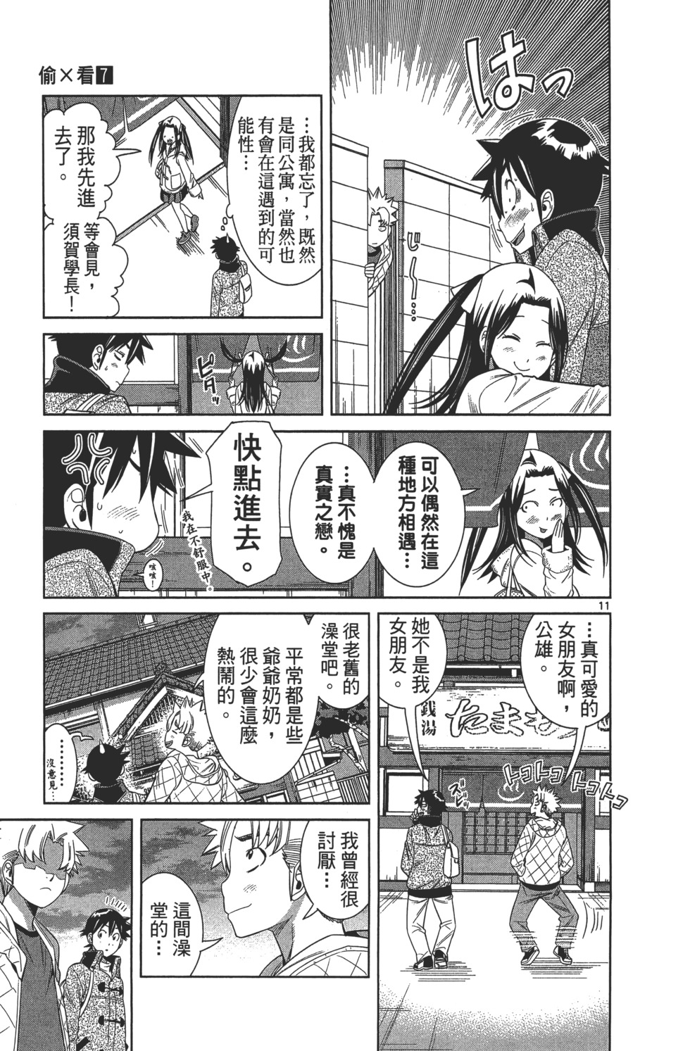 第105页