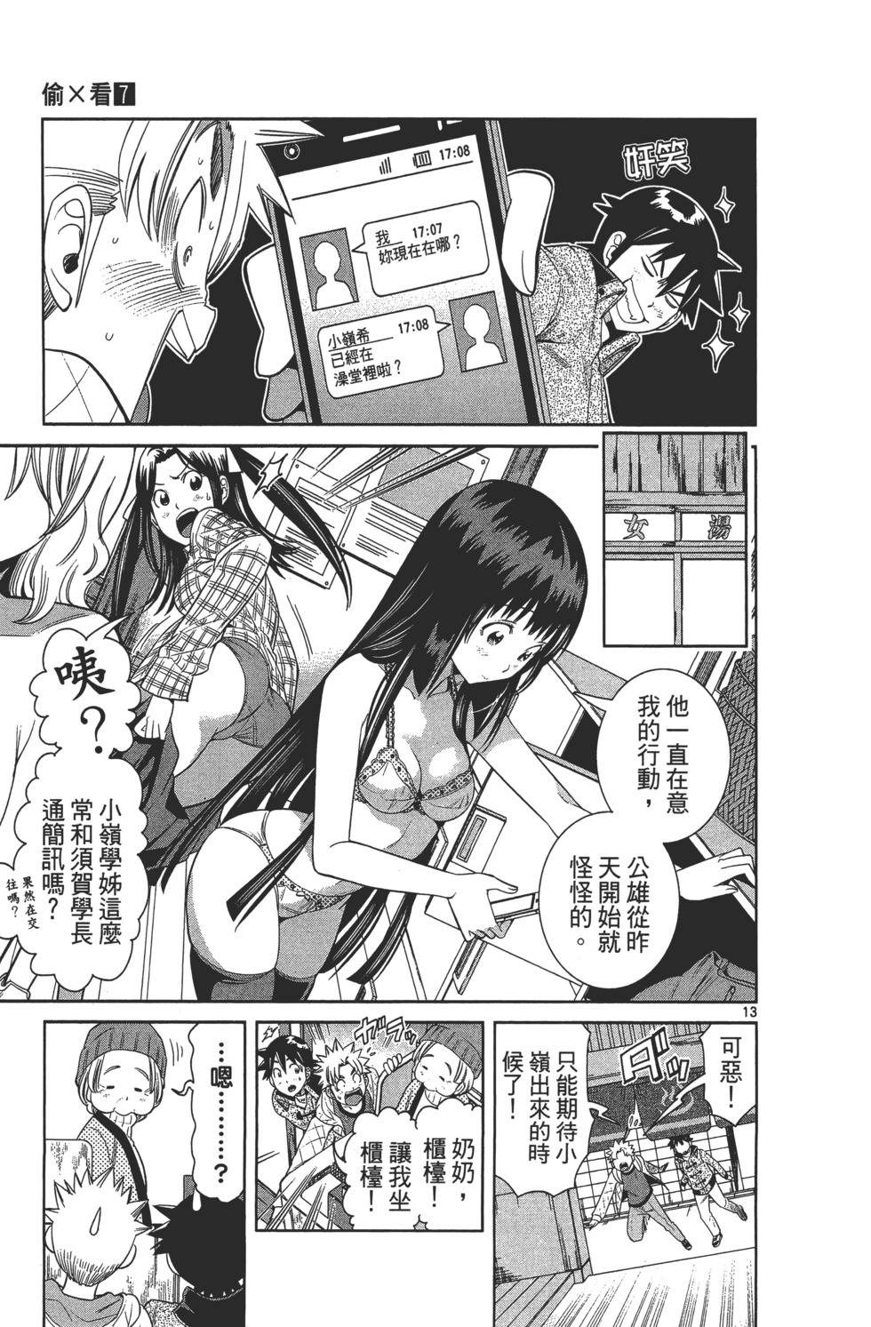 第107页
