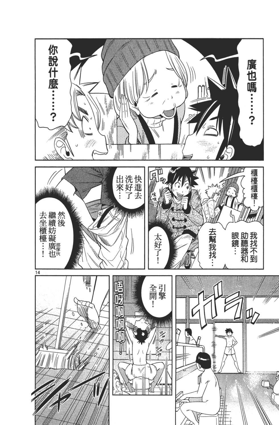第108页