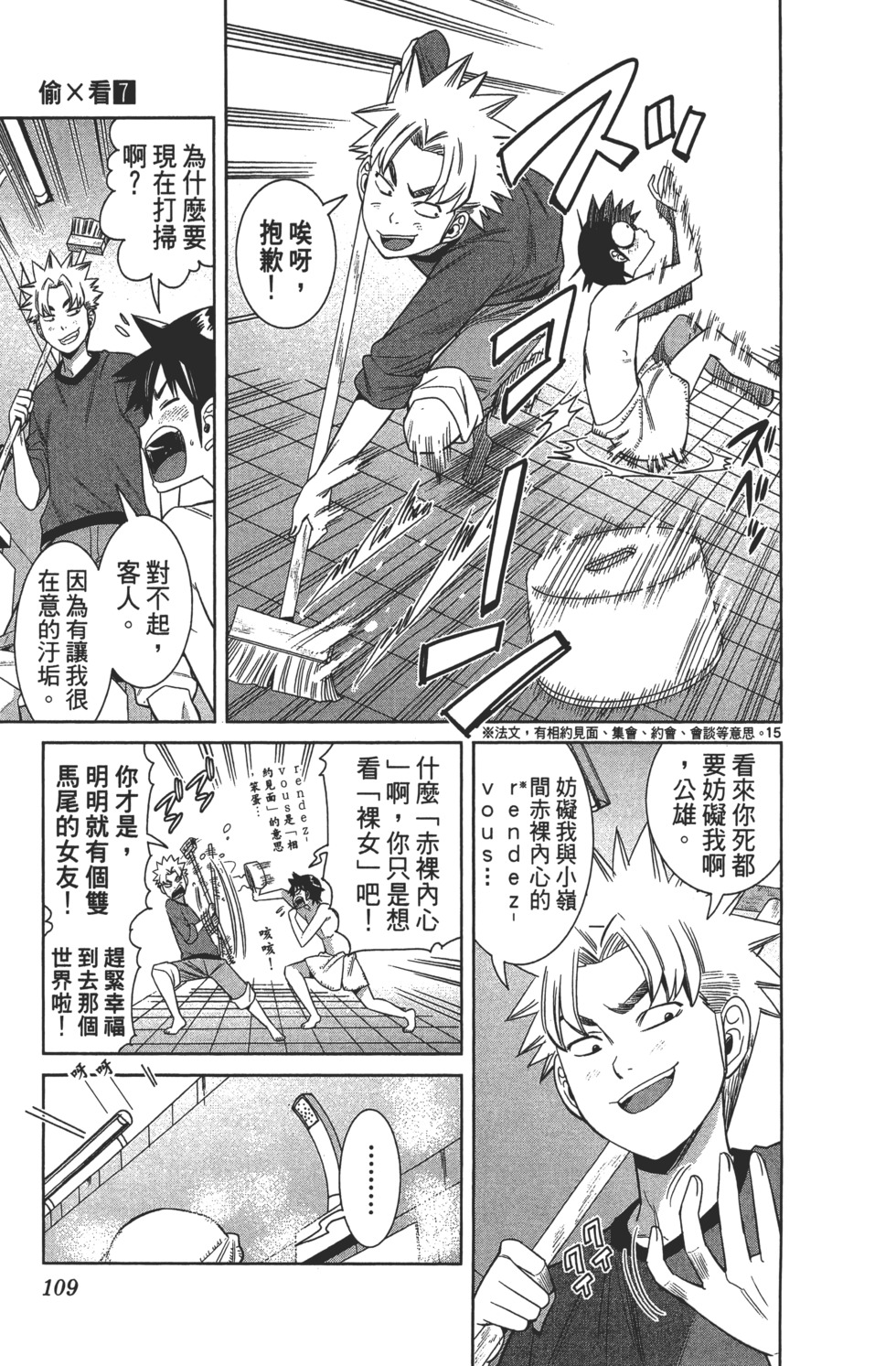 第109页