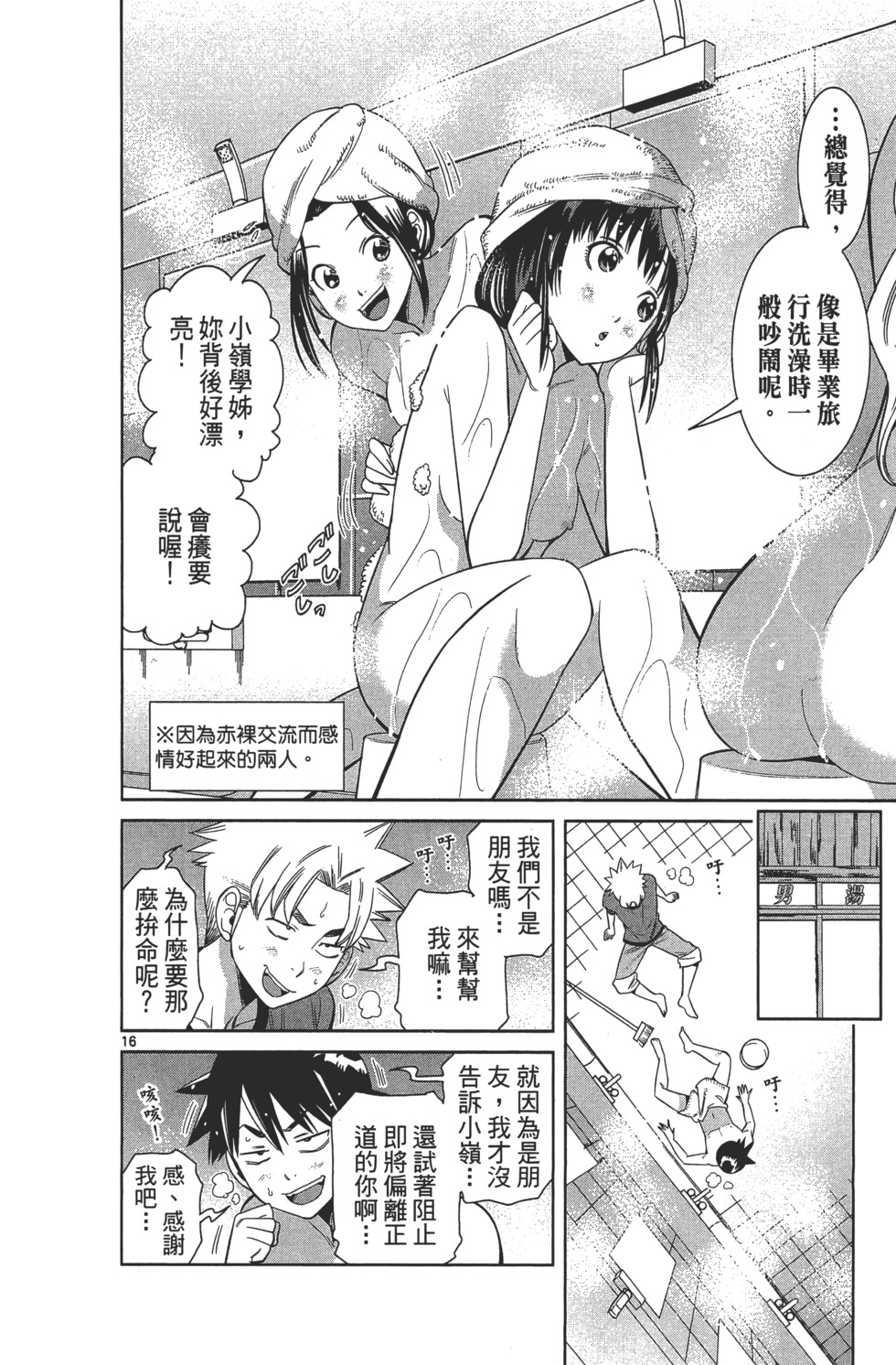 第110页
