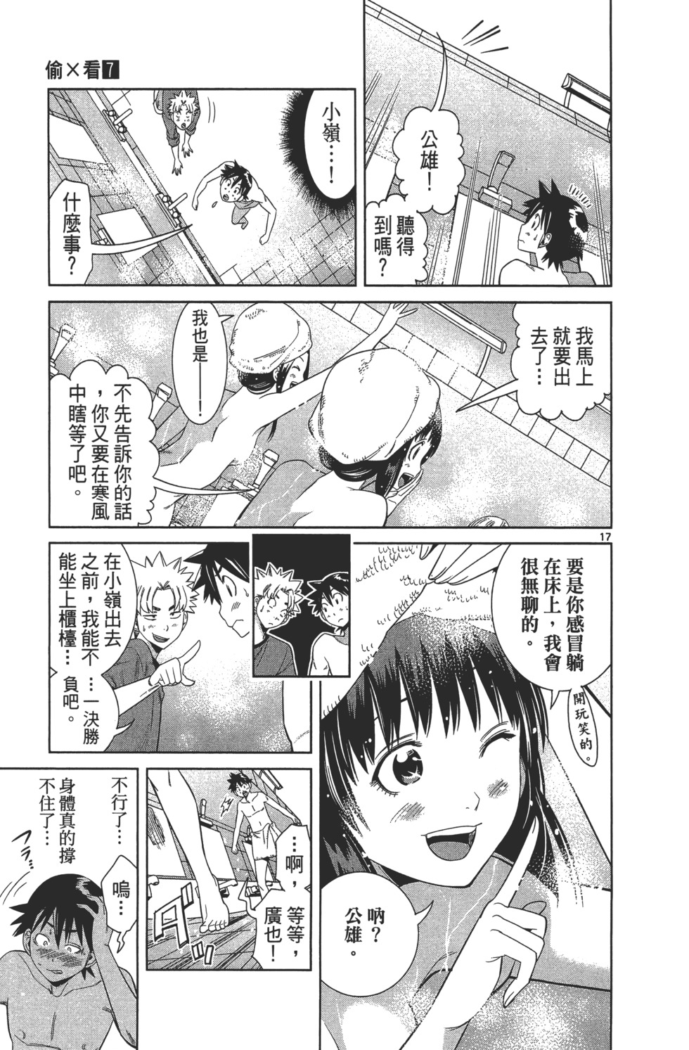 第111页