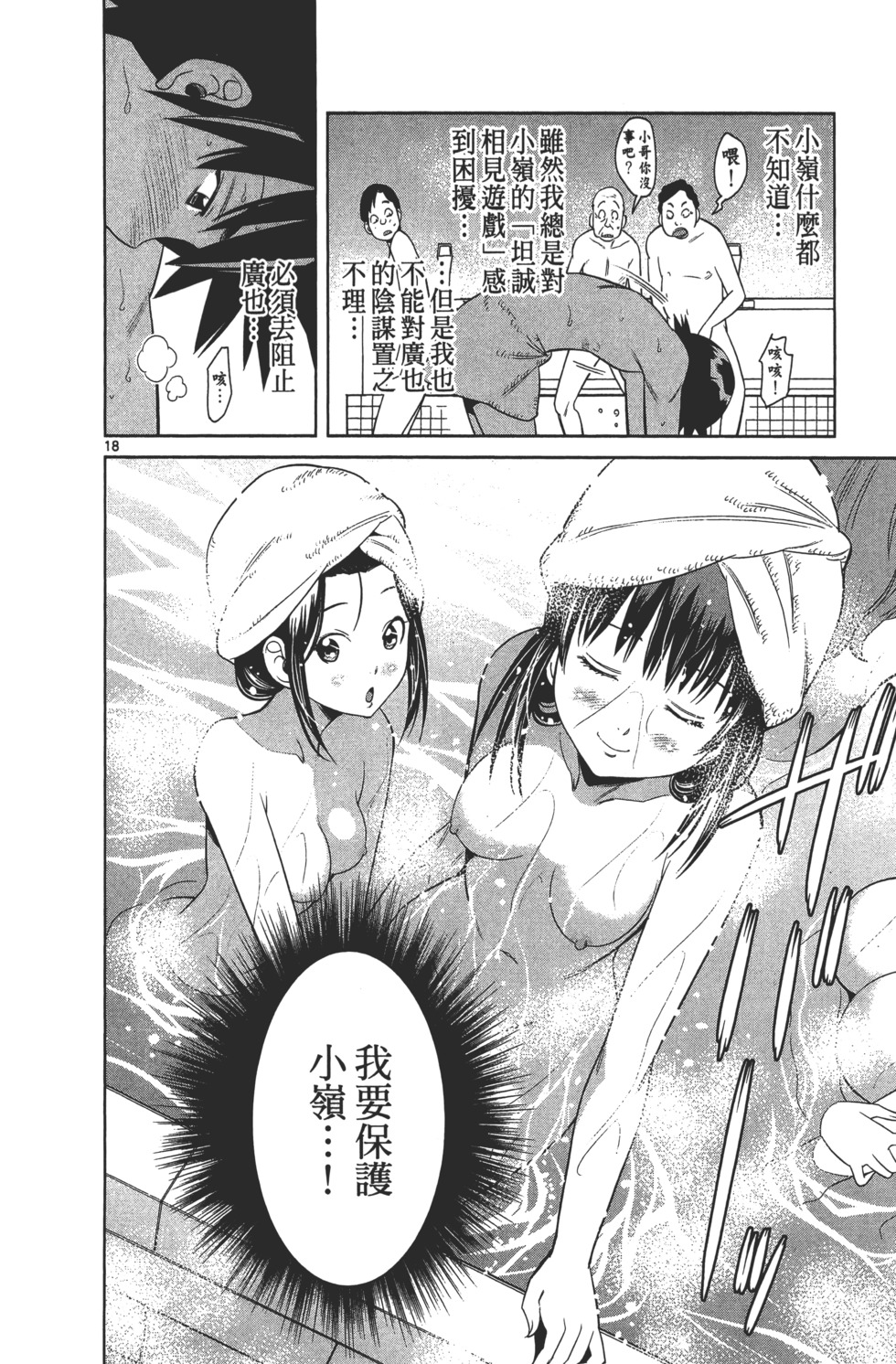 第112页