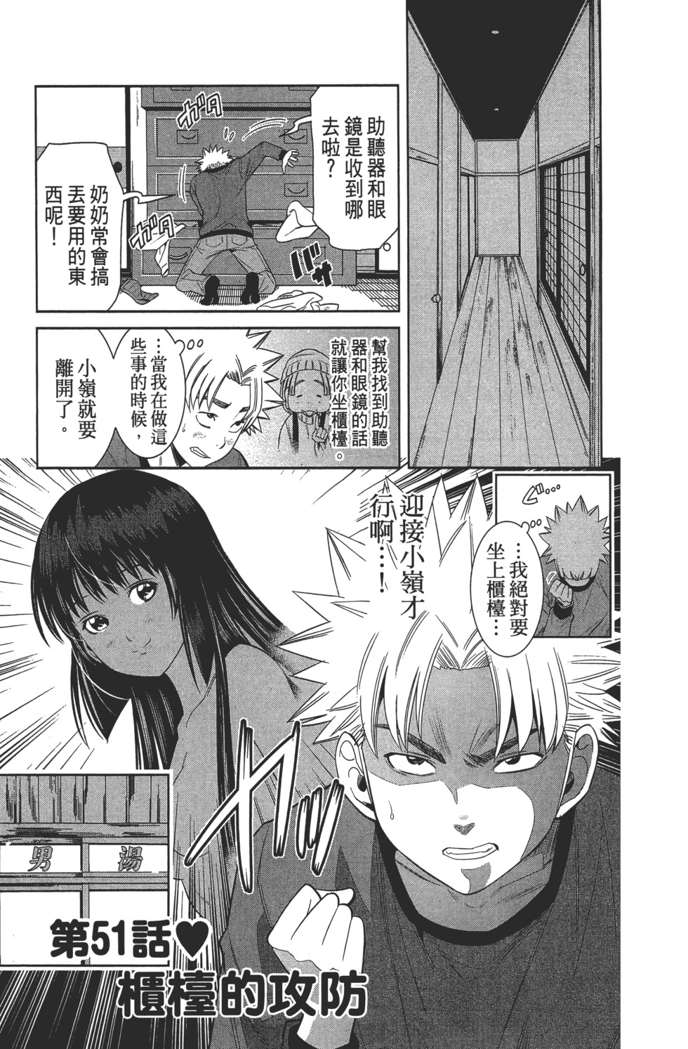 第113页