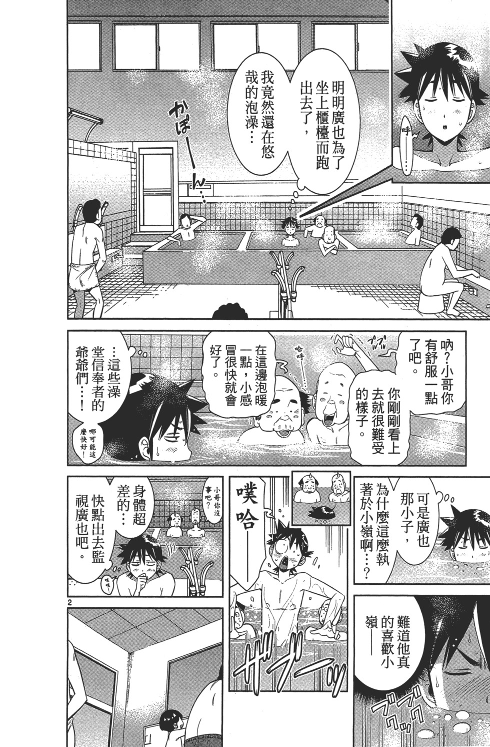 第114页