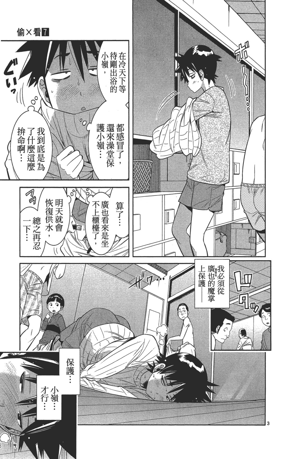 第115页