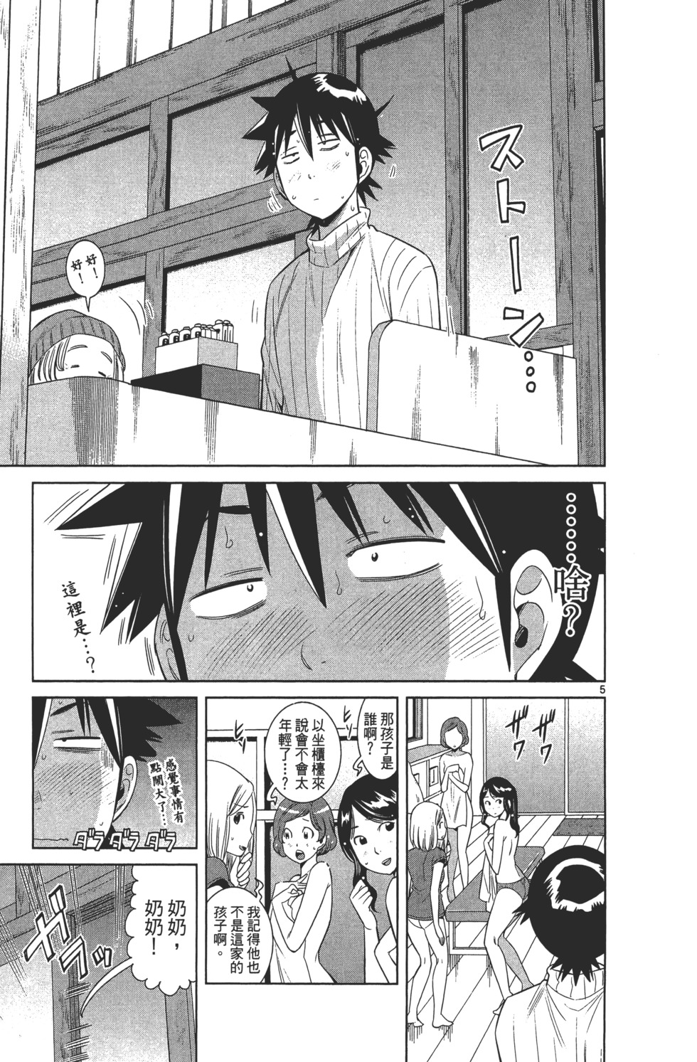 第117页