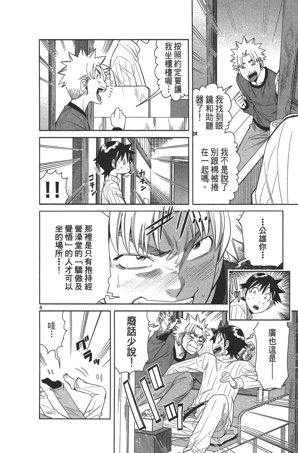 第118页