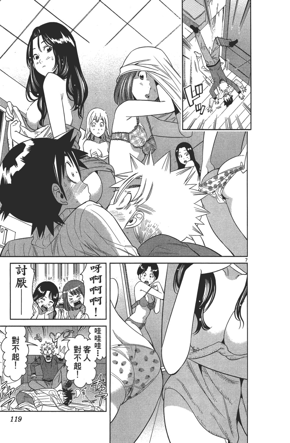 第119页