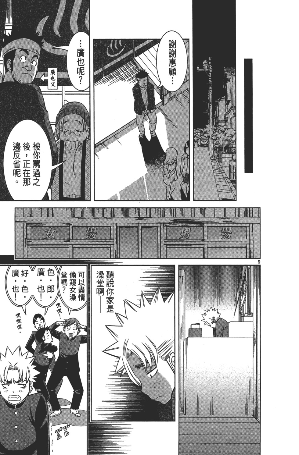 第121页