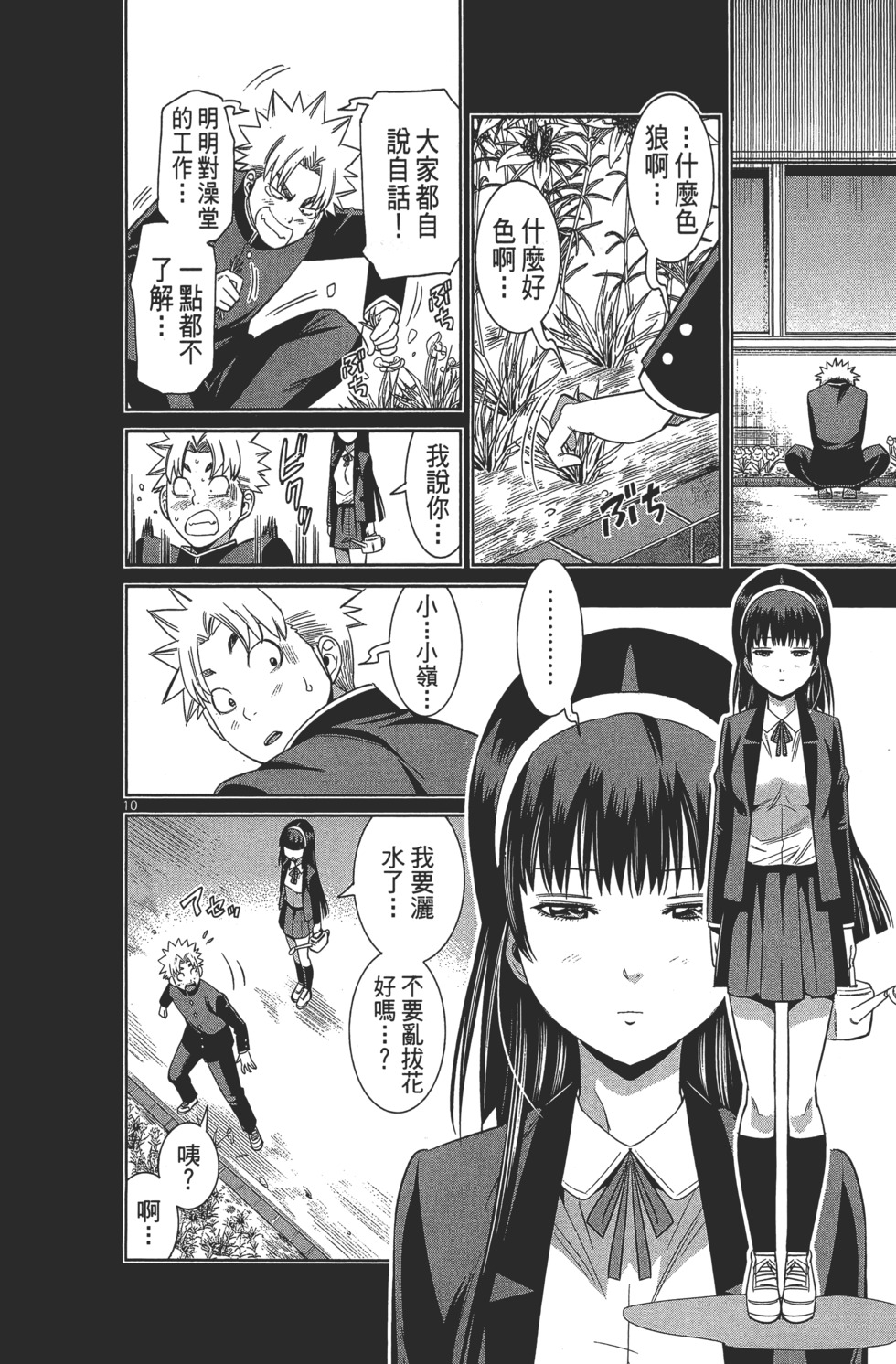 第122页