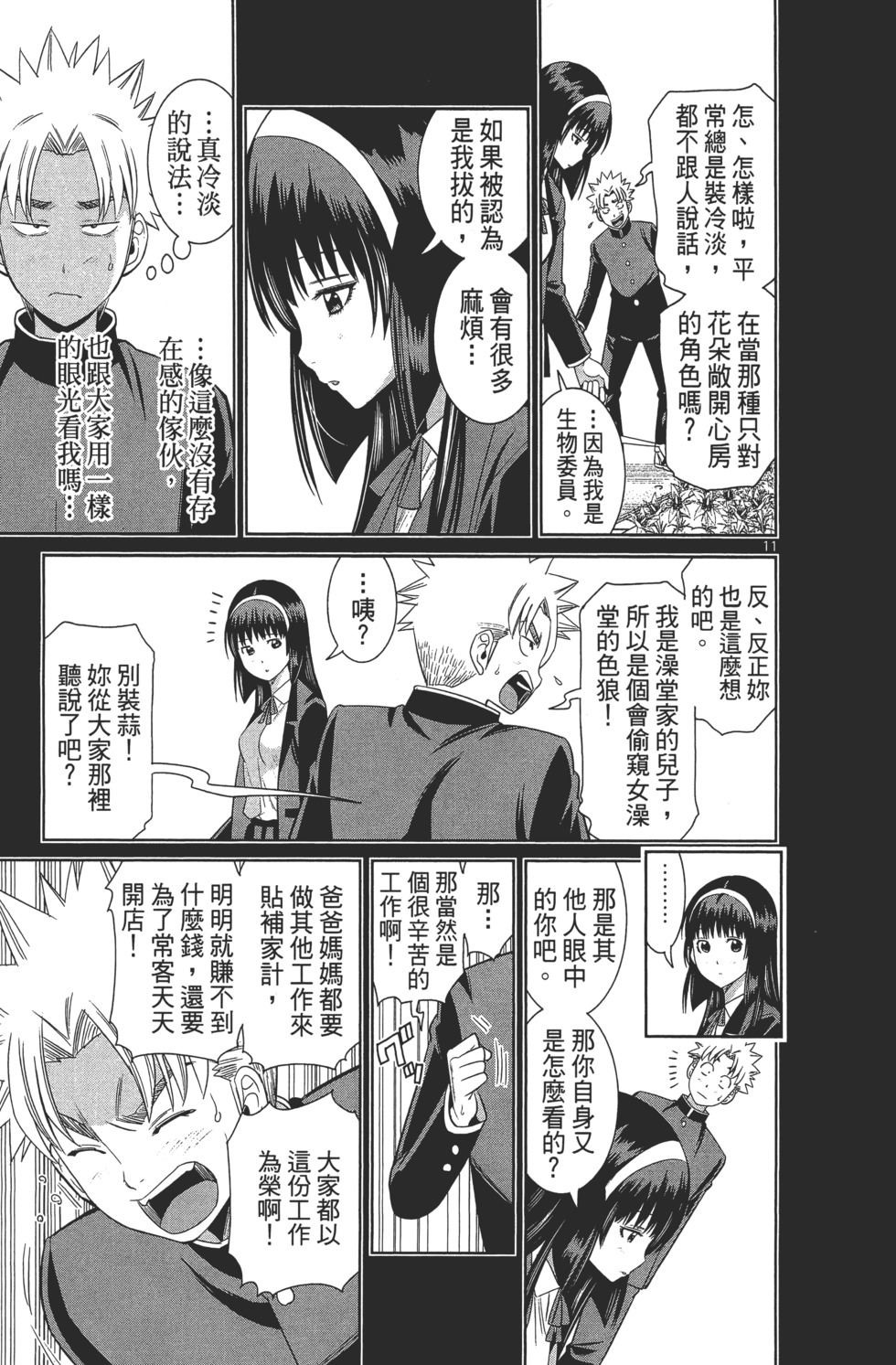 第123页