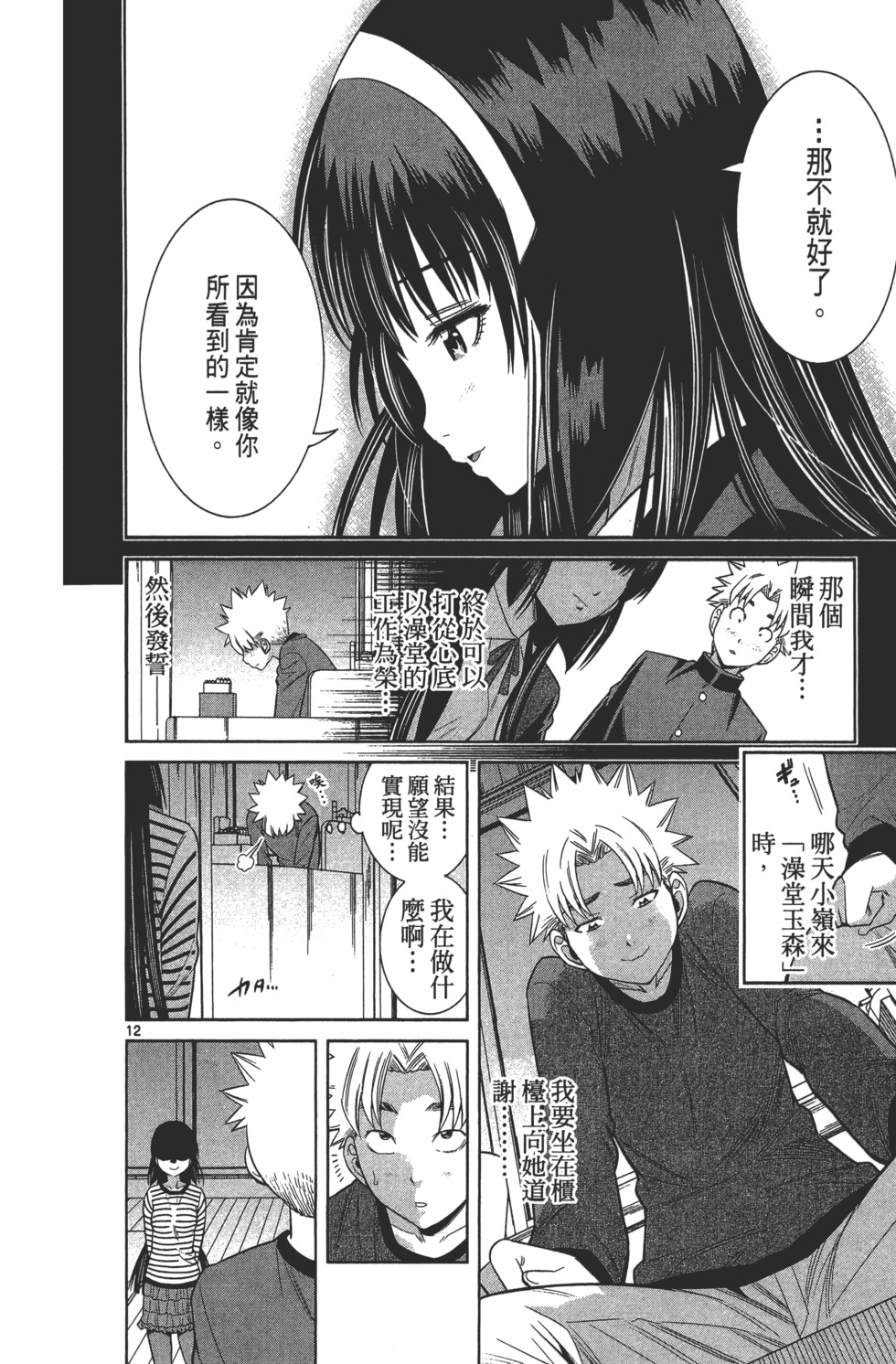 第124页
