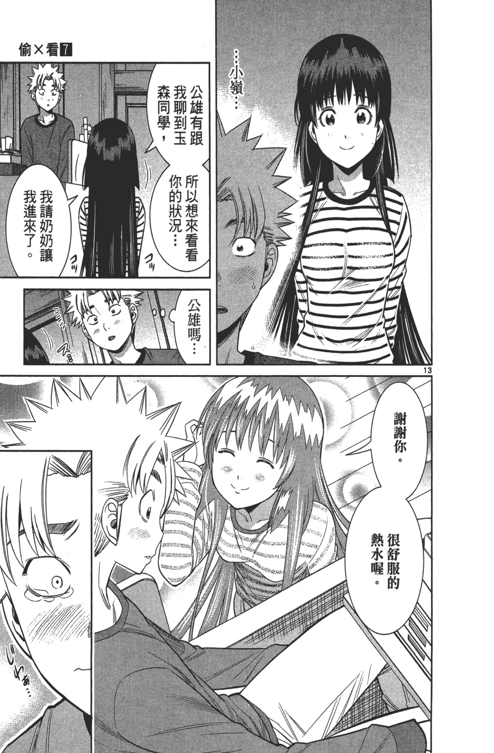 第125页