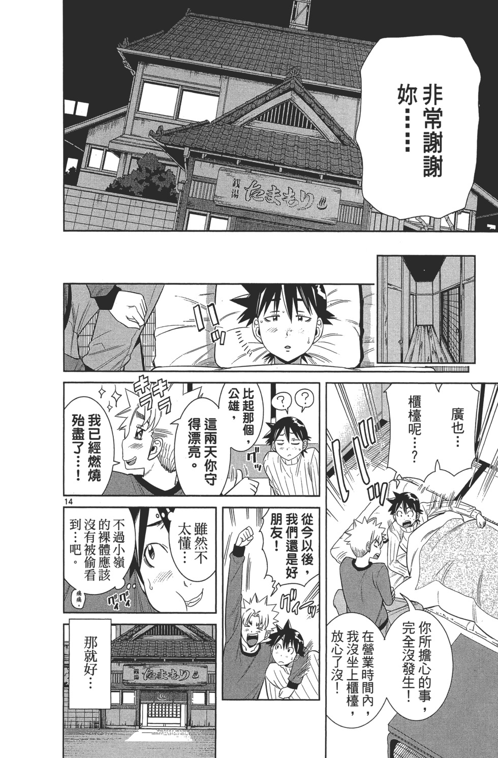 第126页