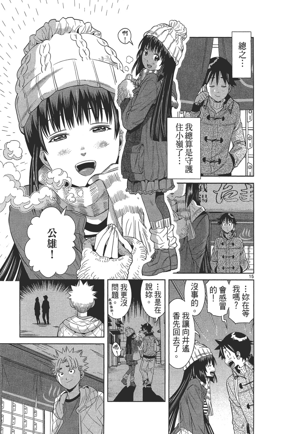 第127页