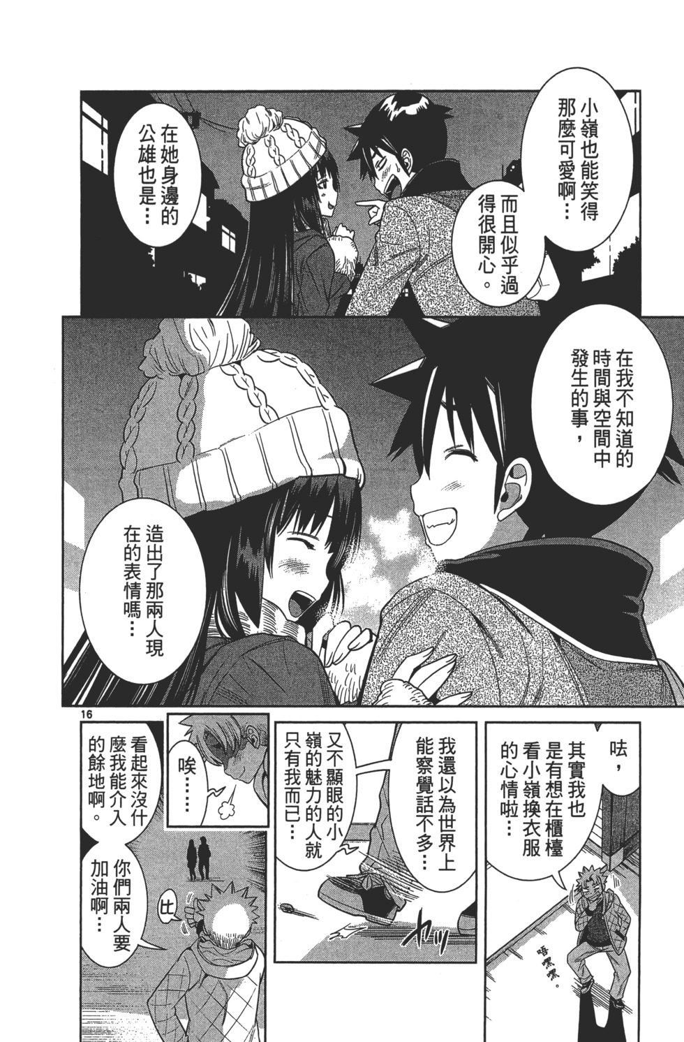 第128页