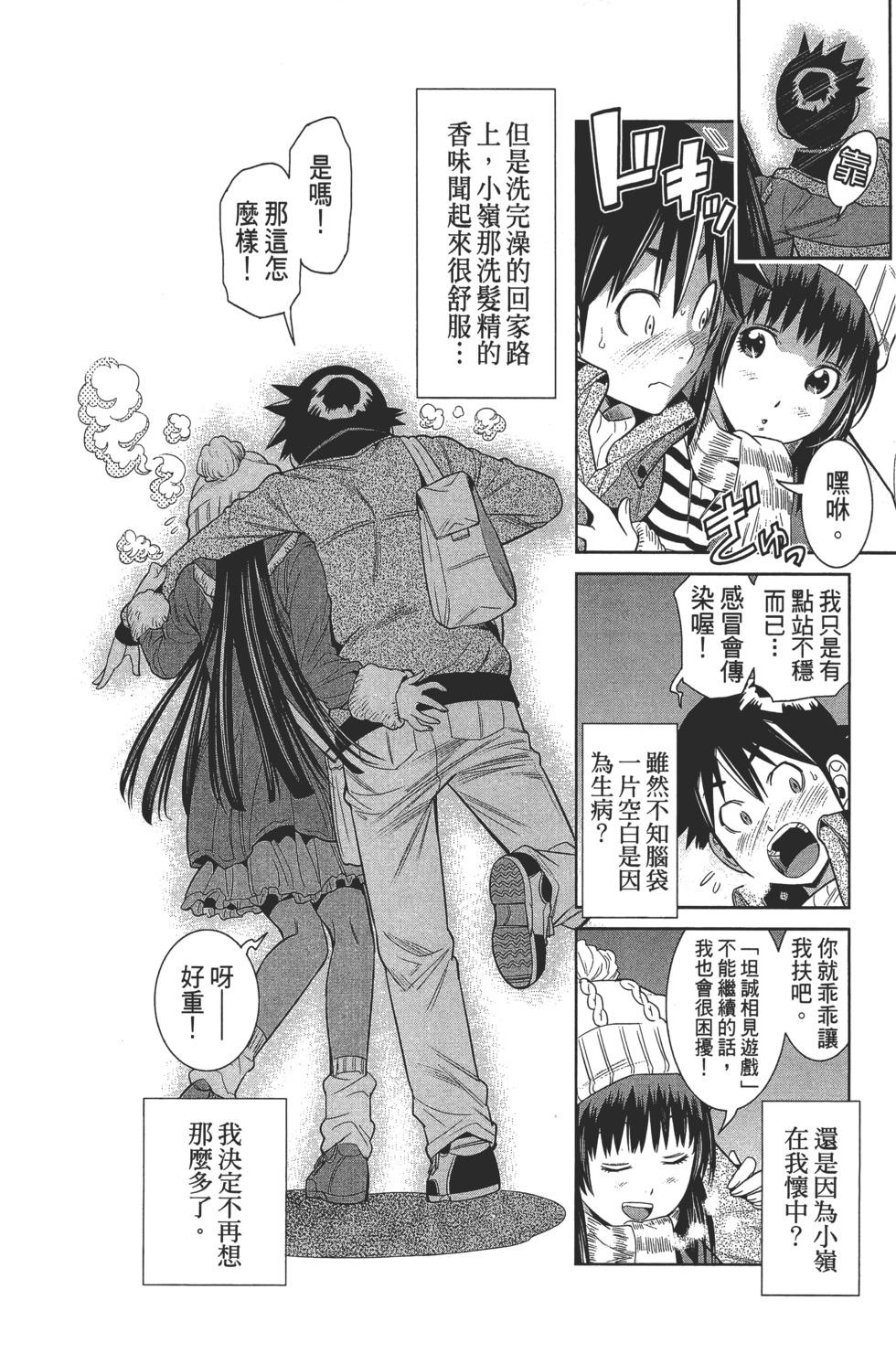 第130页