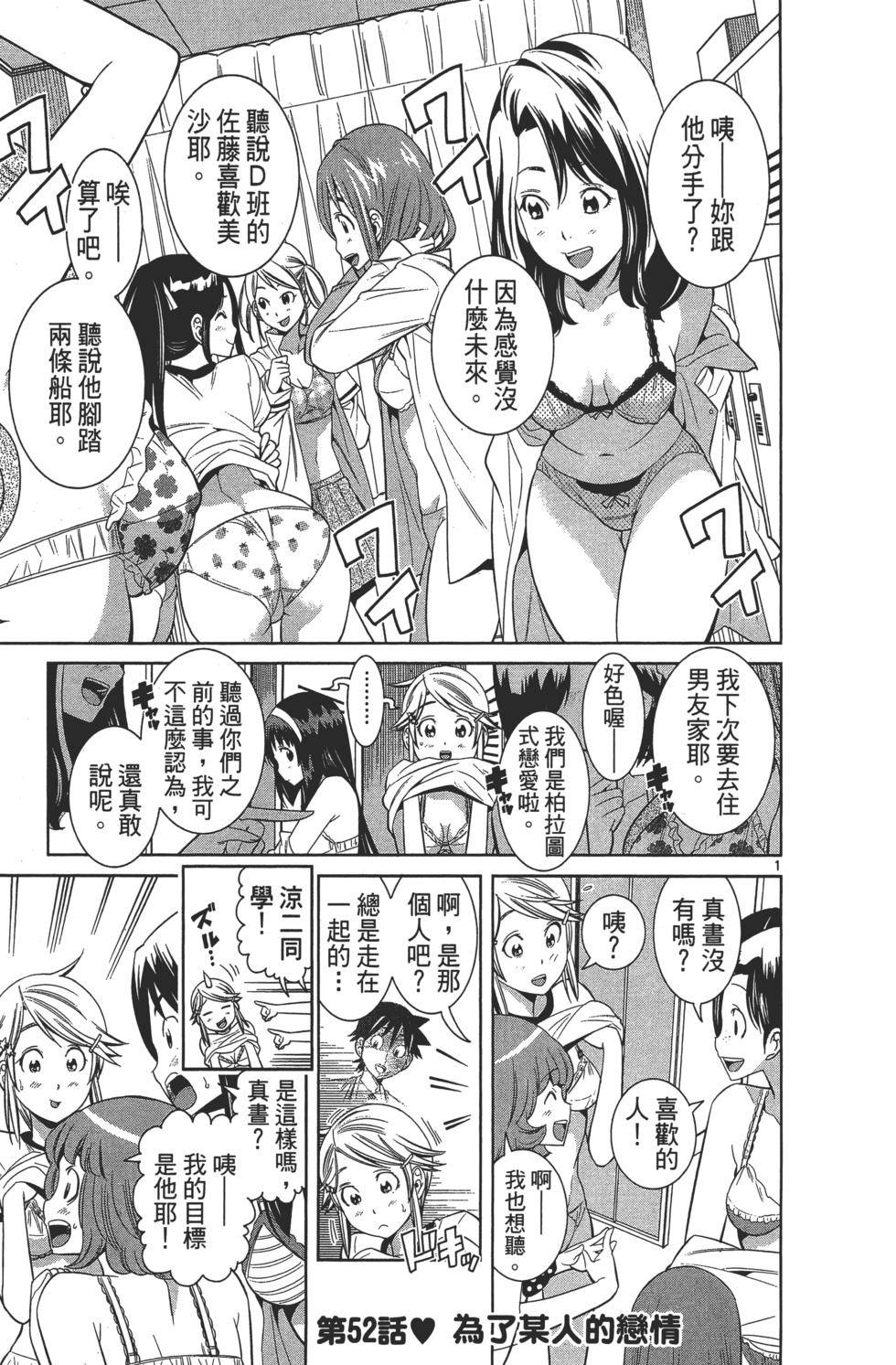 第131页